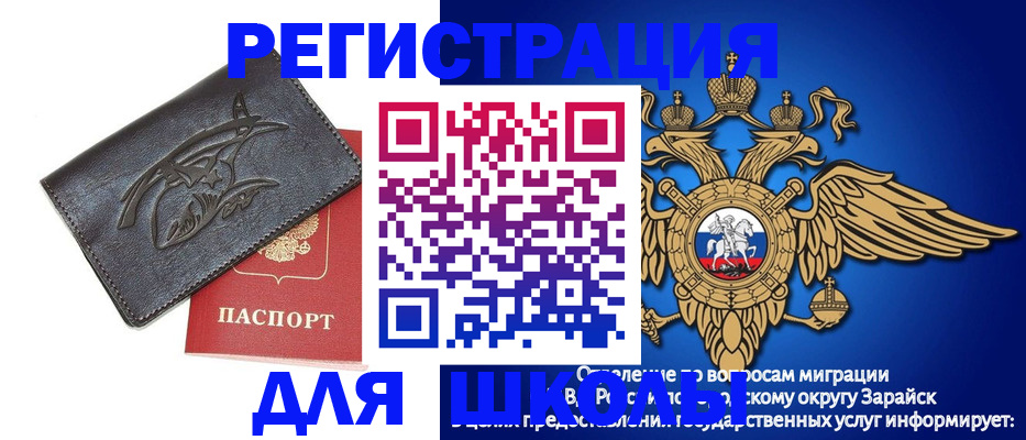 найти адрес прописки в Белогорске