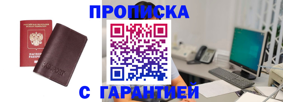 форма 3 в Белогорске